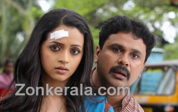 Malayalam Movie Marykkundoru Kunjadu Review and Stills
