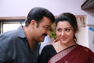 Malayalam Movie Drishyam Review and Stills