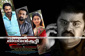 Malayalam Movie Mullassery Madhavan Kutty Nemam PO Review and Stills