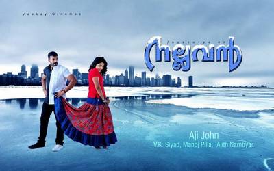 Malayalam Movie Nallavan Review and Stills