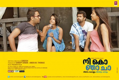 Malayalam Movie Nee Ko Njaa Cha Review and Stills