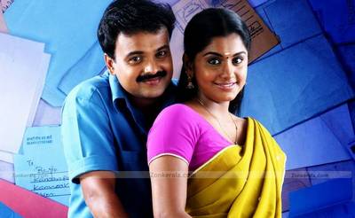 Malayalam Movie Oridathoru Postman Review and Stills