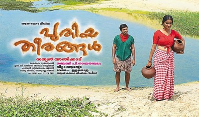 Malayalam Movie Puthiya Theerangal Review and Stills