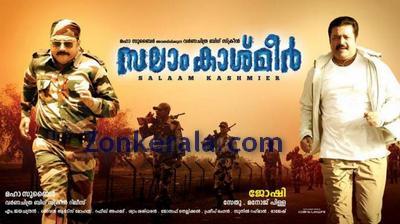 Malayalam Movie Salaam Kashmir Review and Stills
