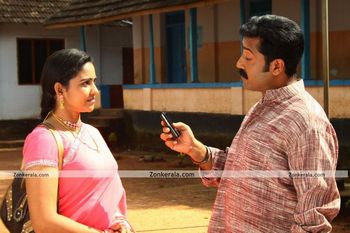 Malayalam Movie Scene No 001 Review and Stills