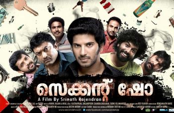 Malayalam Movie Second Show Review and Stills