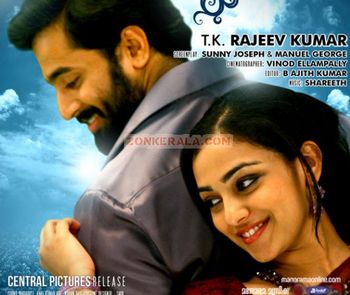 Malayalam Movie Thalsamayam Oru Penkutty Review and Stills