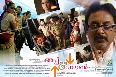 Malayalam Movie Up And Down Mukalil Oralundu Review and Stills