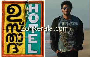 Malayalam Movie Usthad Hotel Review and Stills