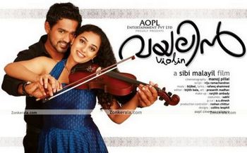 Malayalam Movie Violin Review and Stills