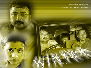 Malayalam Movie Winter  Review and Stills