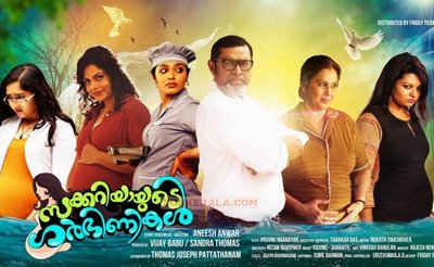Malayalam Movie Zakkariyaayude Garbhinikal Review and Stills