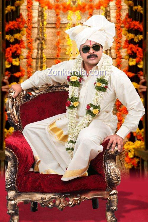 Dileep In Mr Marumakan 1