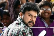 Dileep New Photo 12