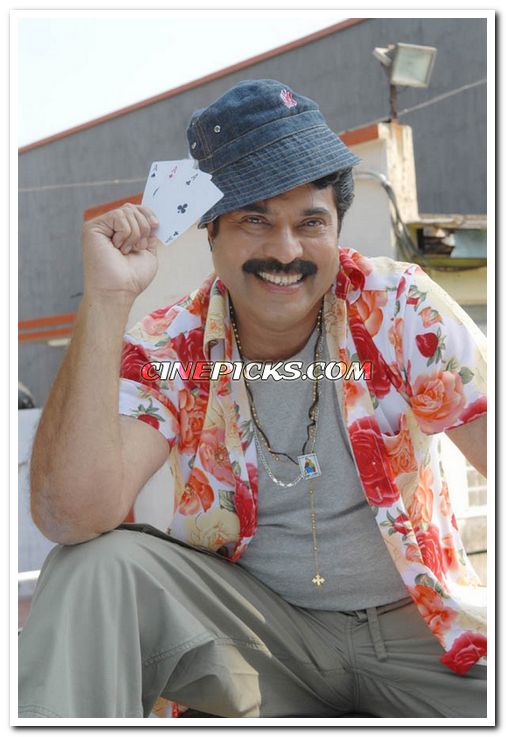 Megastar Mammootty Photo 1