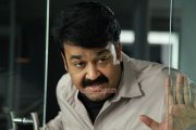 Actor Mohanlal 7304