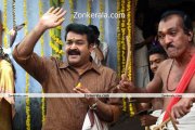 Mohanlal New Pic 16