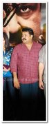 Mohanlal Photo 11