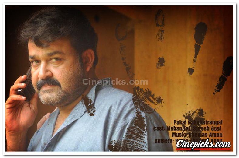 Mohanlal Still 001