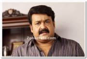 Mohanlal Still 150