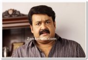 Mohanlal Still 150