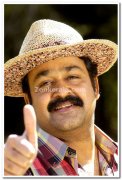 Mohanlal Stills 50