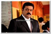 Suresh Gopi Still 12