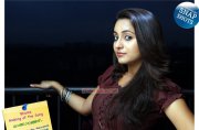 Bhama 3960