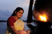 Kavya Madhavan Pic 883