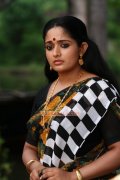 Malayalam Actress Kavya Madhavan 287