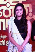 2015 Picture Keerthi Suresh Malayalam Movie Actress 3889