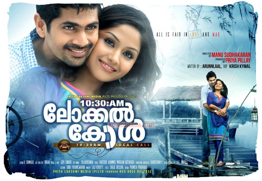 Malayalam Movie 10 30 Am Local Call 3142