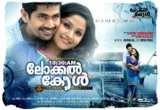 Malayalam Movie 10 30 Am Local Call 4085