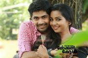 Malayalam Movie 10 30 Am Local Call Photos 7026