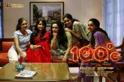 100 Degree Celsius Stills 8496