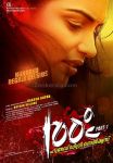 Swetha Menon 100 Degree Celsius Poster