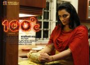 Swetha Menon In 100 Degree Celsius Movie 752