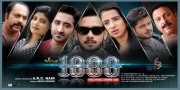 1000 Oru Nottu Paranja Katha Cinema Latest Wallpapers 9381