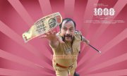Latest Pictures 1000 Oru Nottu Paranja Katha Cinema 9757