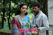 Malayalam Movie 101 Weddings 3225