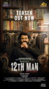 2022 Albums Cinema 12th Man 8292