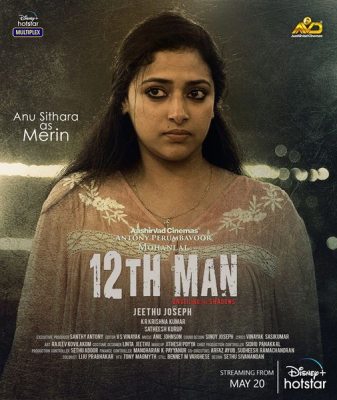 Actress Anu Sithara In Movie 12th Man 54