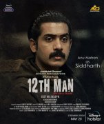 Anu Mohan In 12th Man Movie 692