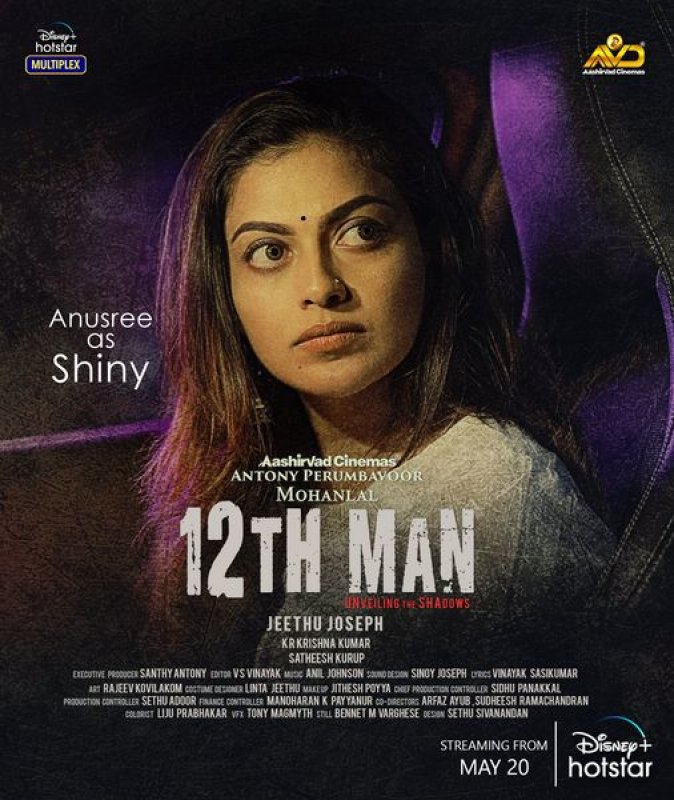 Anusree In 12th Man Movie 239