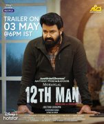 Mohanlal Movie 12th Man 203