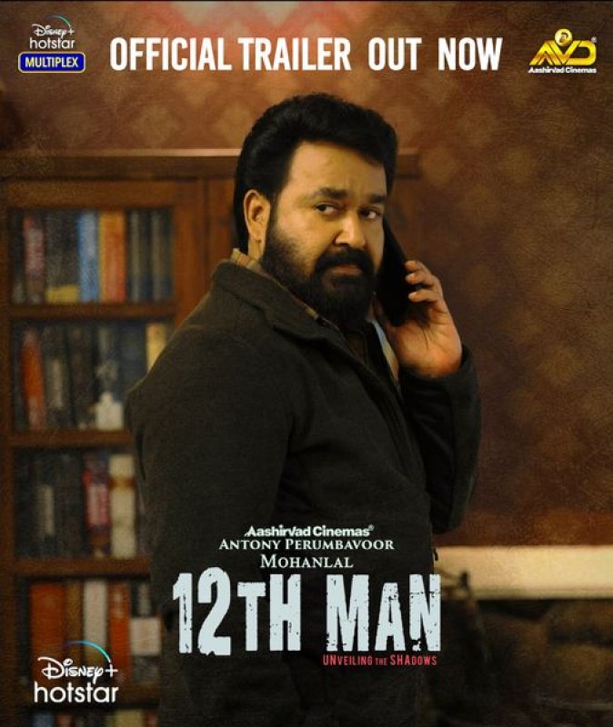 Mohanlal Movie 12th Man Poster 758