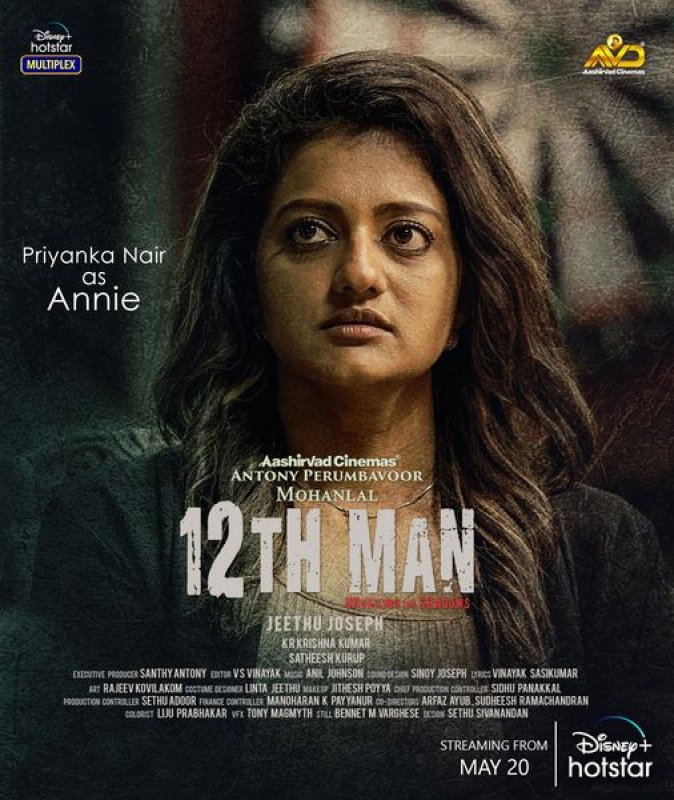 Priyanka Nair In Movie 12th Man 850
