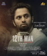 Unni Mukundan Inmovie 12th Man 154