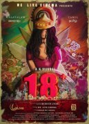 Malayalam Movie 18 Plus 2020 Stills 8852