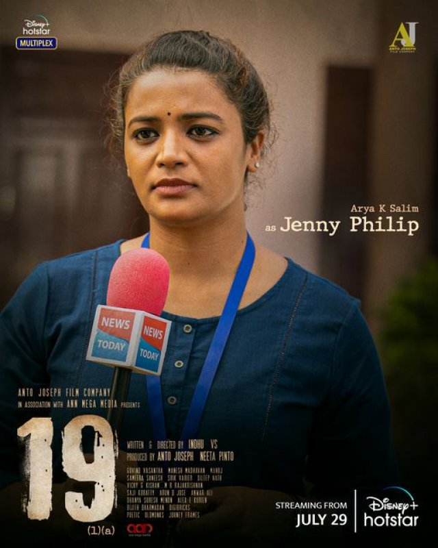 19 1 A Malayalam Cinema New Album 41